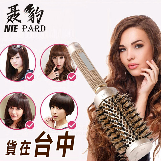NIE PARD 豬鬃毛導熱鋁管滾梳, 1個, 豬鬃毛造型滾梳, 53號