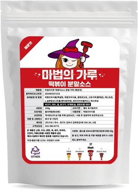 마법의가루 떡볶이 소스 분말 가루 매운맛, 500g, 1개