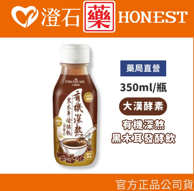 大漢酵素 有機深熬黑木耳發酵飲, 1個