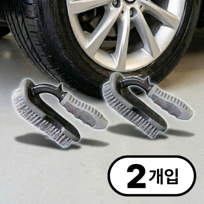 바나르코 강력 클린 휠 타이어 매트 브러쉬, 2개, 그레이
