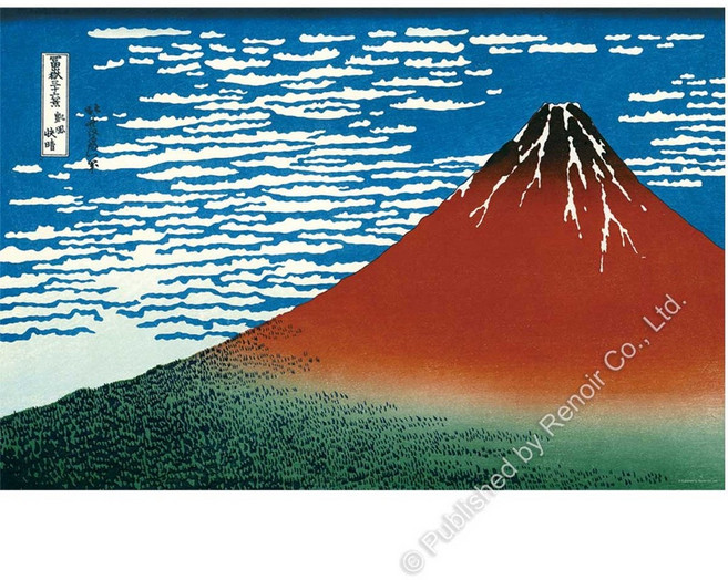 雷諾瓦 經典東方 凱風快晴 葛飾北齋 1008片 拼圖, 1個
