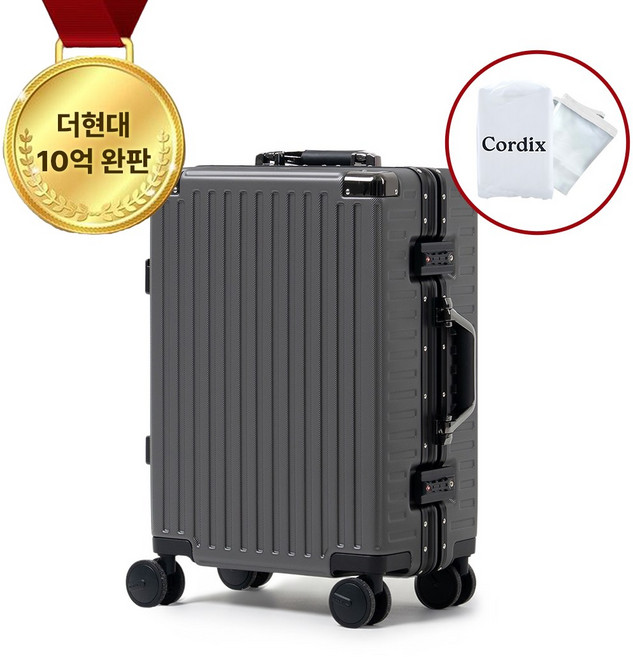 [선착순 쿠폰 증정] 코르딕스 그랑 대형 캐리어 24인치 26인치 28인치 캐리어