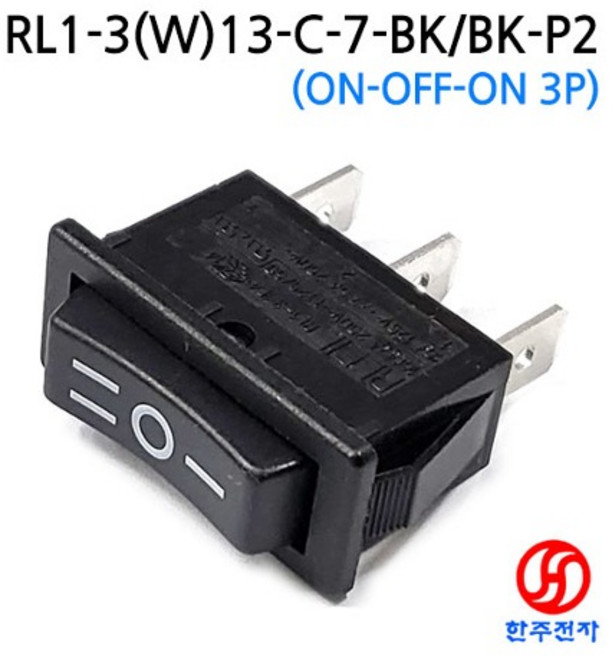 RLEIL RL1-3(W)13 직사각형 라커스위치 3단3P On-Off-ON HJ-01625, 1개