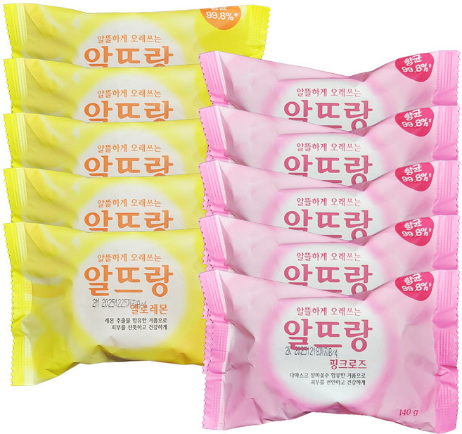알뜨랑 비누 오리지널 140g 핑크 5개 + 옐로우 5개, 1세트, 1개입