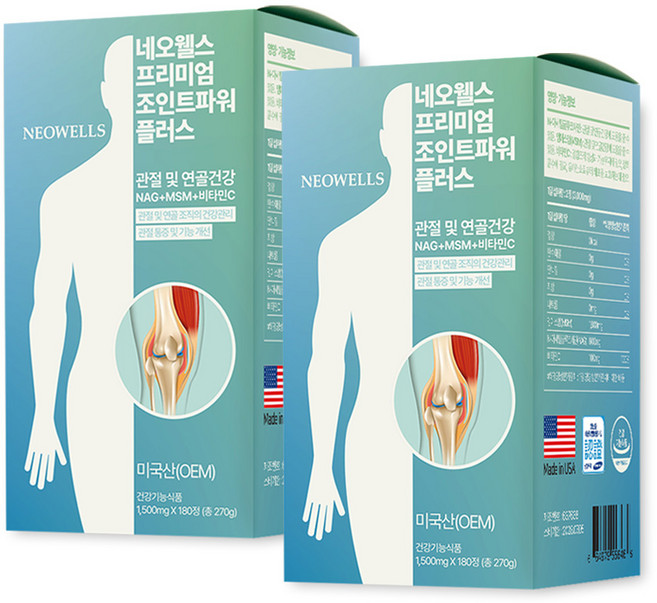 네오웰스 조인트파워 손가락 무릎 관절 연골 건강에좋은 MSM 엠에스엠 약 6개월분, 2개, 180정