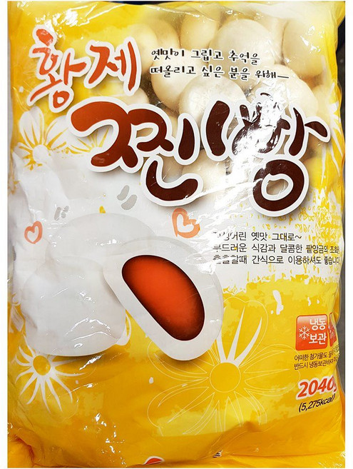 업소용 식자재 식재료 참그린 황제 찐빵 2kg 냉동 coc*9944xZ, 1개