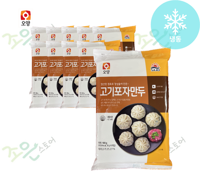 [조은스토어]사조 오양 고기 포자만두, 10개, 180g
