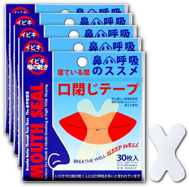CielD 슬립웰 입막음 코골이방지 수면 테이프, 5개