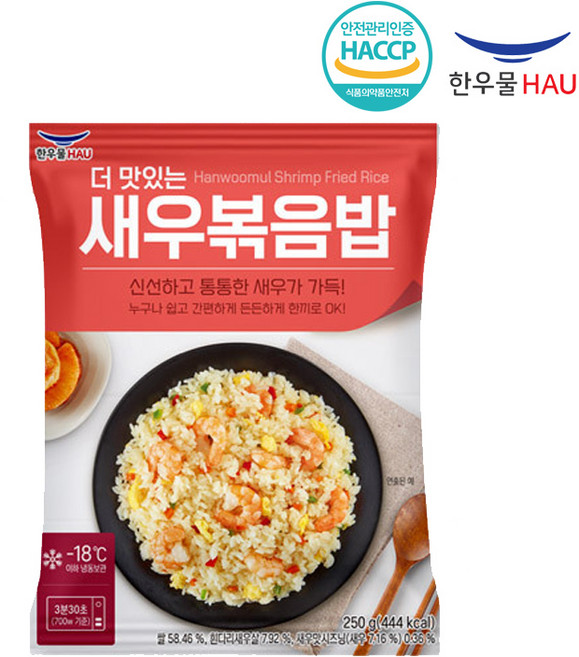 한우물 새우 볶음밥 250g 20개 glo*86128zP
