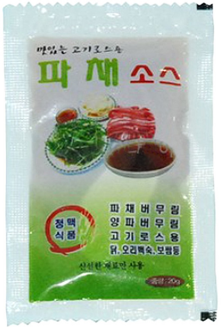 파채소스 20gx200개 1박스 업소용/증정용 고깃집소스, 20g, 200개