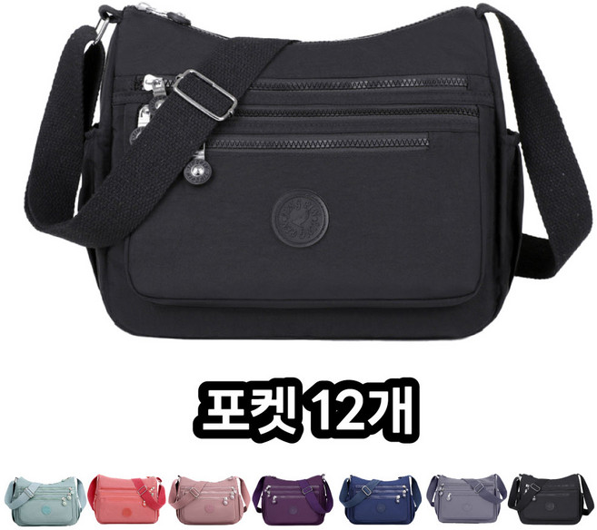 알로토 가벼운 나일론 방수 원단 여성용 크로스백