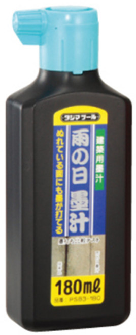 타지마 먹물(우천용) 검정색 PSB3-180, 180ml, 1개