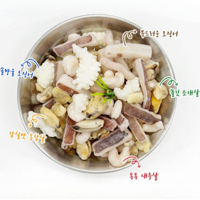 냉동 실속 해물모듬 믹스 국산 업소용 500g 3팩