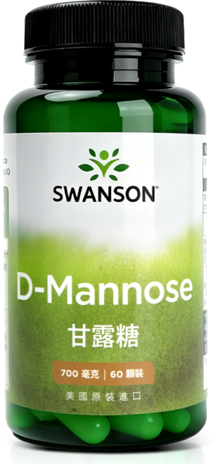【SWANSON 美國斯旺森】 D-甘露糖 700mg 甘露醣 D-Mannose 原裝 進口, 1個, 60顆