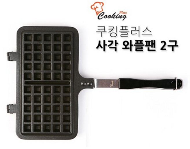 쿠킹 사각와플팬-2구, 1개