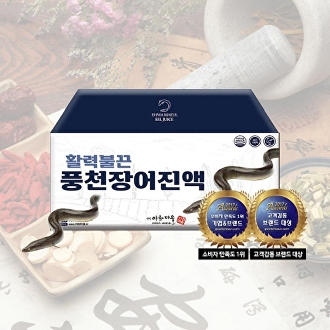 이화마을 풍천장어즙, 30개, 80ml