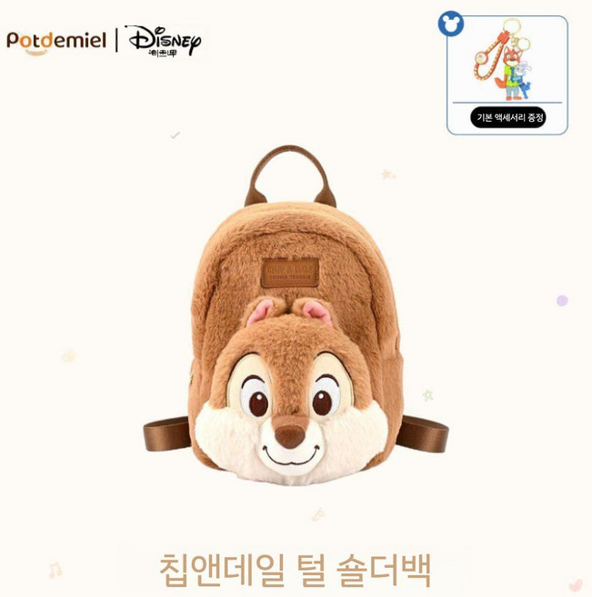 봉제 백팩 주토피아 주디 인형 토트백 귀여운 학교 가방