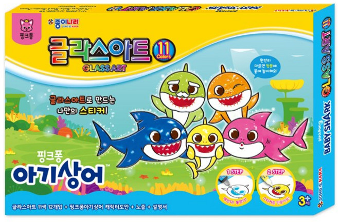 종이나라 핑크퐁 아기상어 글라스아트 11색12개입 글라스테코