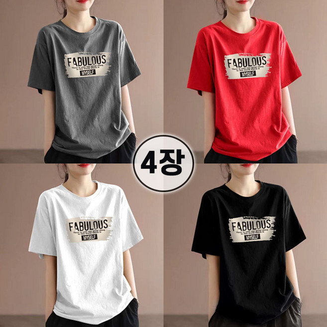 1+1+1+1 여성 빅사이즈 레터링 캐주얼 빈티지 프린트 티셔츠 편안한 유니크 라운드넥 반팔티 여름 데일리룩 ~100kg까지 4종세트 44-99