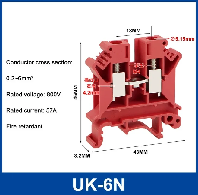 UK6N 57A 800V 구리 전도성 시트 DIN 레일 터미널 블록 이중 레이어 전압/전류 보험 접지 커넥터 10Pcs, 02 Red, 01 10pcs
