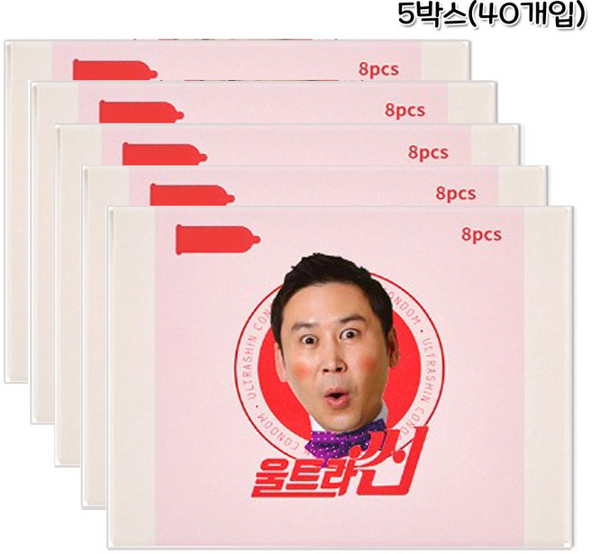 [아주얇은 슬림형] 울트라씬 신동엽 0.04mm 얇은 두께 슬림 콘돔 8개입, 5박스