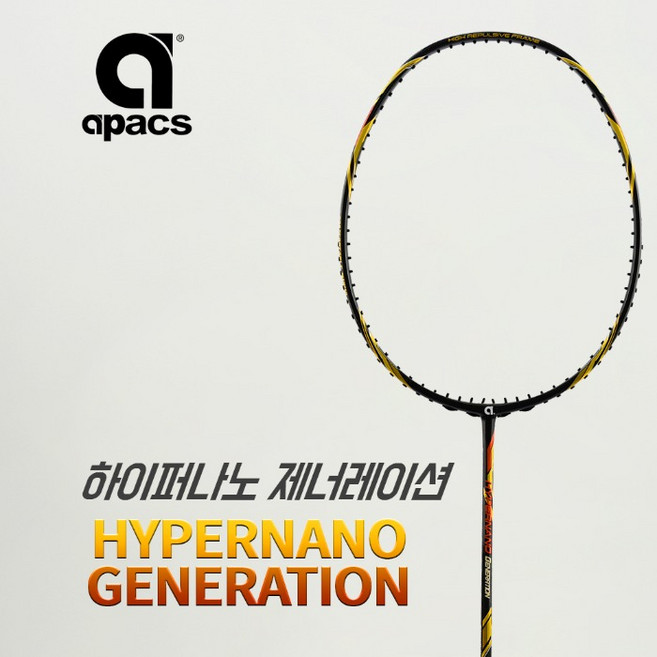 아펙스 하이퍼나노제너레이션 컨트롤 경량 배드민턴라켓(베트남산), 테크니스트 V66(0.66), 27, 1개