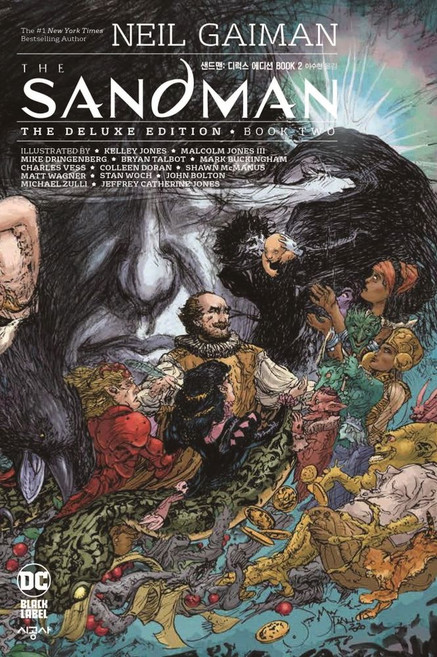 샌드맨: 디럭스 에디션 Book 2, 시공사, 9791169252171