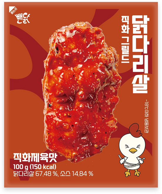 뺀닭 닭다리살 껍질 벗긴 직화그릴드 통닭다리살 직화제육맛, 100g, 10개