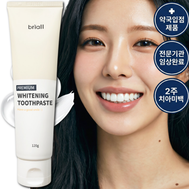 [미백보장] 브리올 임상완료 프리미엄 미백치약 치과 미백 동일 성분 누렁니 화이트닝 시린이 케어 입냄새 제거 치약, 1개, 120ml