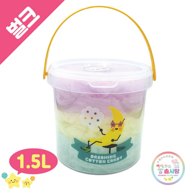 [수제꿈꾸는솜사탕] 수제 솜사탕 1.5L 30g, 1세트