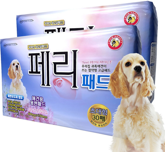 와우한빛 강아지 페리 배변패드 아로마향 50매, 30개입, 2개
