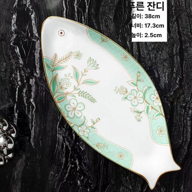 헬로라이노 물고기접시 접시 피쉬접시 플레이팅, 그린그래스 16인치 생선 접시 1개, 기본 구성품, 1개