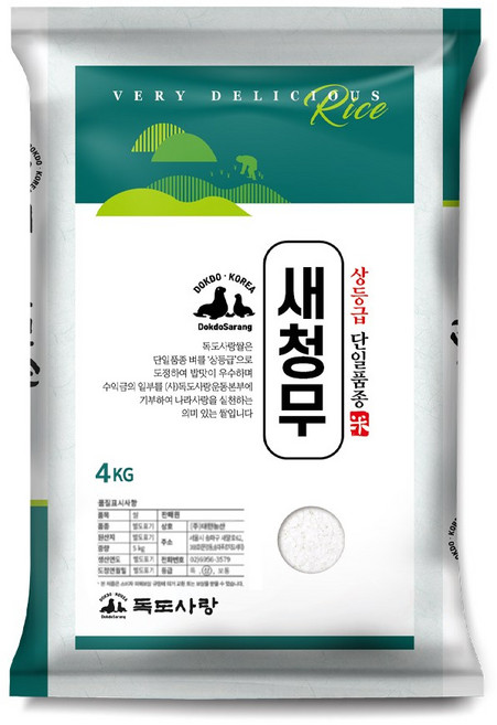 독도사랑 새청무 단일품종 쌀, 4kg, 1개, 상등급