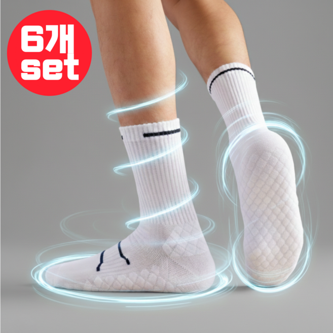 무이코 남녀공용 6개입 런닝 스포츠 양말 프리미엄 쿠션 족저근막염, 화이트, 1세트
