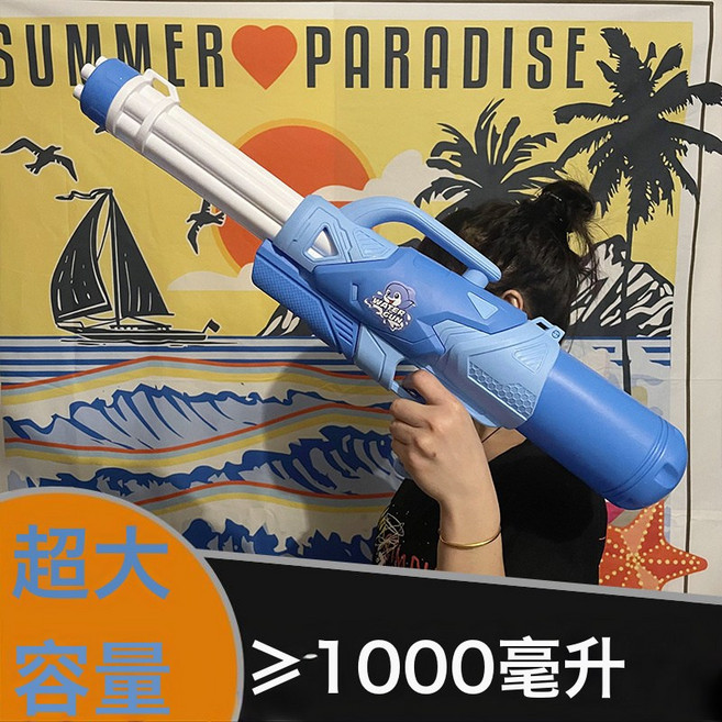 大童成人超大號加特林水槍玩具抽拉打氣嗞滋大容量戲水漂流潑水節, 1個, 64釐米長海豚加特林水槍藍色1000ml:1個, 1片