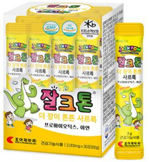 종근당 젤튼튼 키즈 프로바이오틱스 비타민D 아연 이뮨 30포 2박스