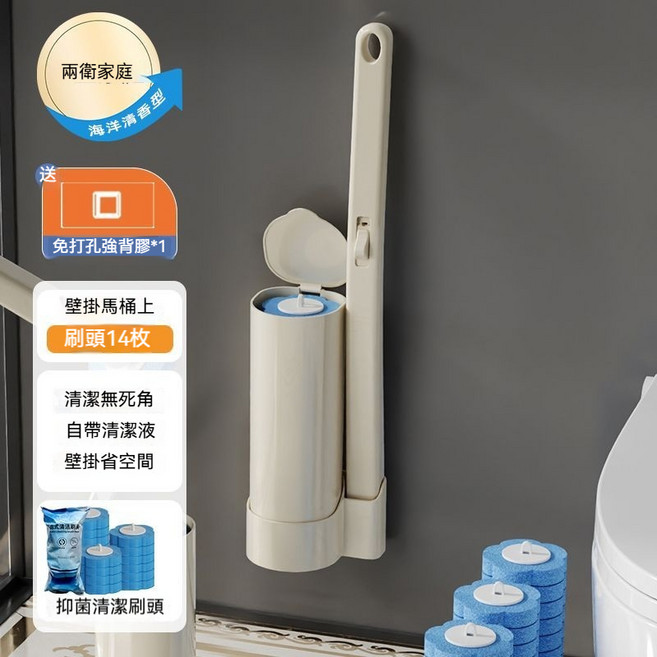兩衛家庭 壁掛式拋棄馬桶刷組 附14個替換刷頭 40公分長柄, 1個, 超長40CM刷桿套裝【14枚加大刷頭】