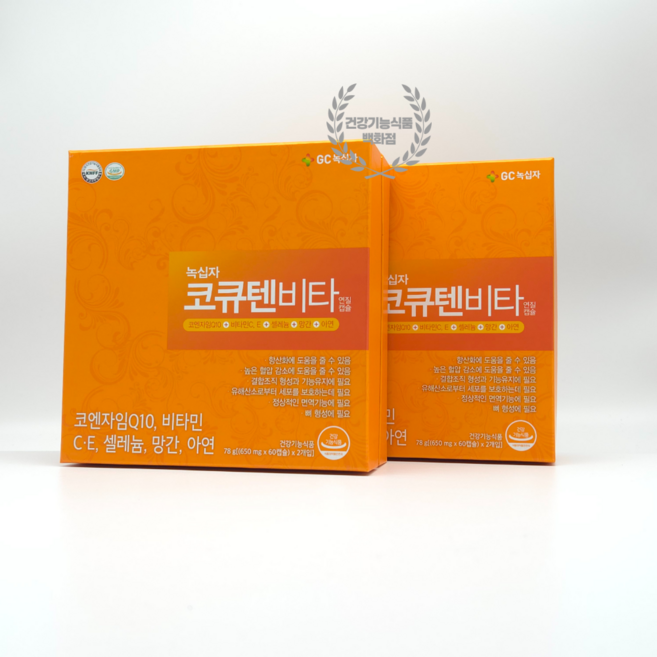 코엔자임큐텐 CoQ10 항산화 영양제 코큐텐 유비퀴논 약국 추천 녹십자 코큐텐비타 120캡슐 2개, 120정