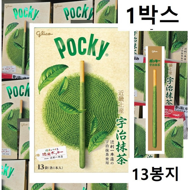 포키 빼빼로 우지마차 쿄토선물 13봉지들이, 1개
