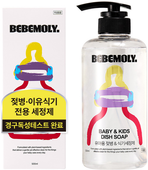 베베몰리 친환경 젖병세정제 액상형 무향/유아식기세정제, 1개, 500ml