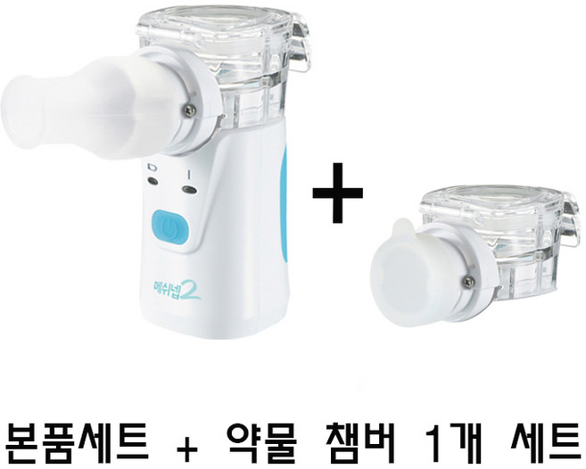 조인메디칼 메쉬넵2 HL-100A 네블라이저 + 챔버 1개 세트