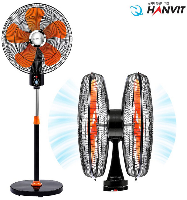 한빛 양쪽 양방향 양면선풍기 360도 더블헤드 20인치 대형 선풍기