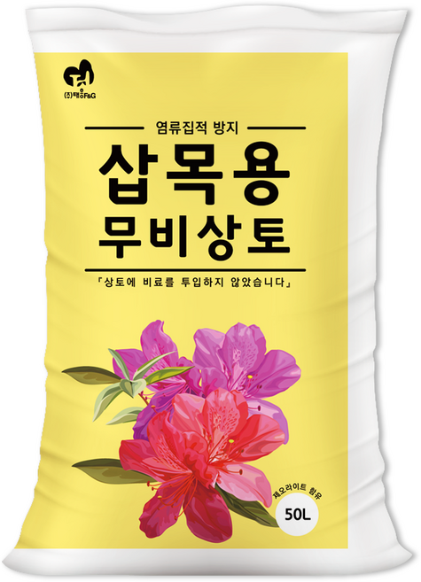 트리맘 삽목용무비상토 50L- 초화류 삽목 배양토, 1개, 50L