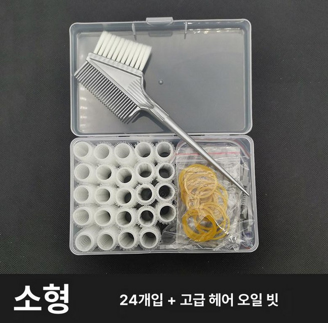뿌리펌 롯드 볼륨 집게 셀프파마 롯트 링거펌