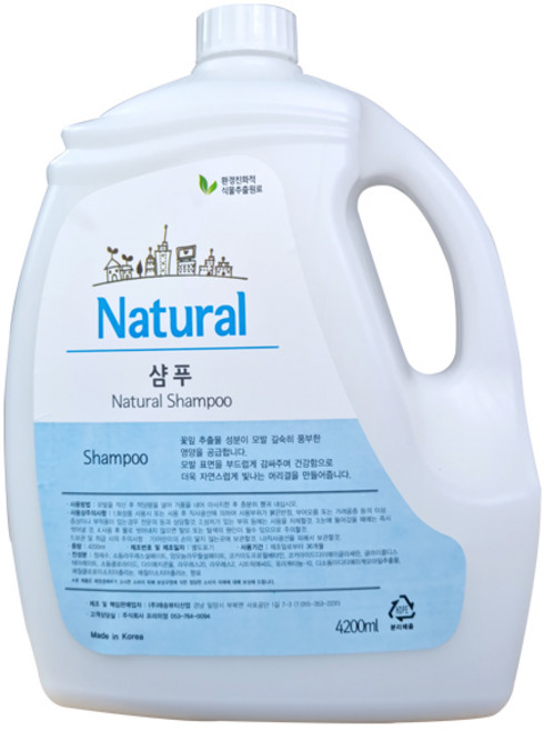 내추럴 샴푸 4.2kg 업소용 호텔용 사우나 대용량, 1개, 4.2L
