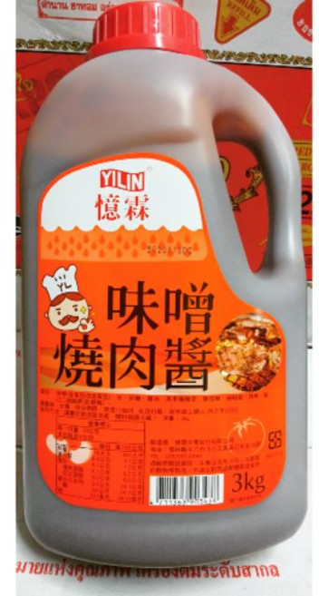 祐霖 憶霖 味噌燒肉醬 3kg, 1個