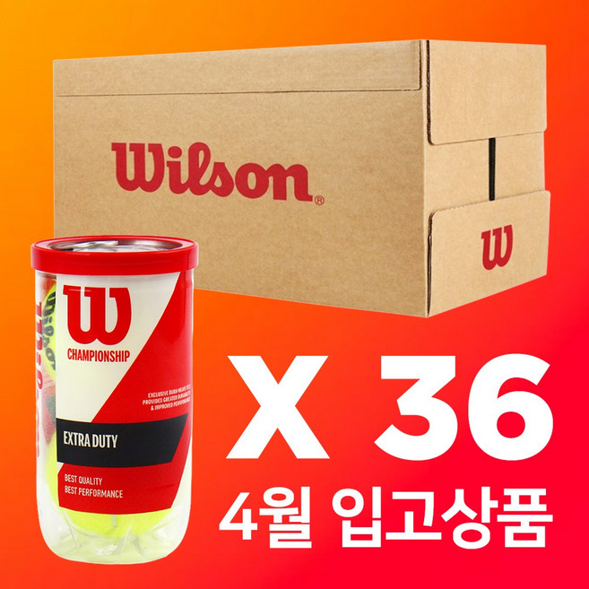 윌슨 챔피온 테니스볼 2p, 라임, 72개