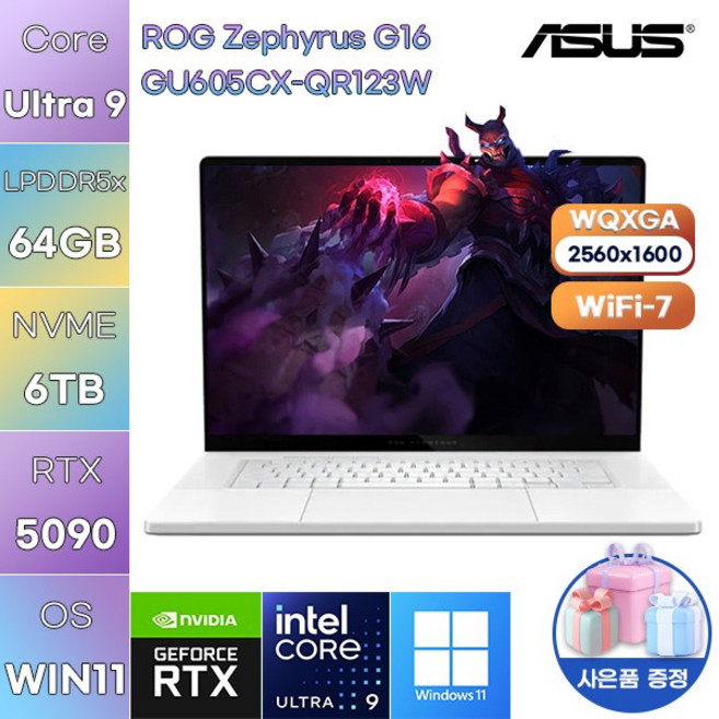 ASUS ROG 제피러스 G16 GU605CX-QR123W Ultra9 RTX5090 WIN 11 HOME 작업용 게임용 노트북, WIN11 Home, 64GB, 6TB