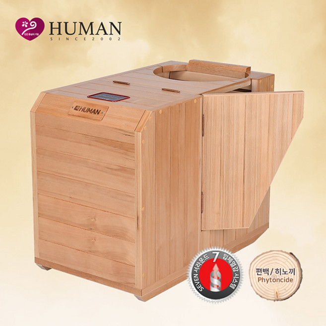 [휴먼사우나] 로벤스 편백나무+히노끼 스톤찜질+좌훈+족욕찜질 원적외선 반신욕기, LPH-300