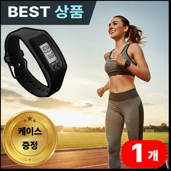 지크호 초경량 스마트 만보기 시계 만보계 방수, 1개, 리얼퓨어 블랙